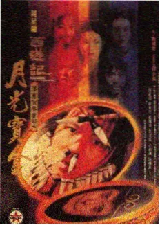 蜜桃电影网站综艺条目周末厨房第六期封面