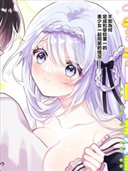 蜜桃电影网站漫画条目纸上迷宫封面